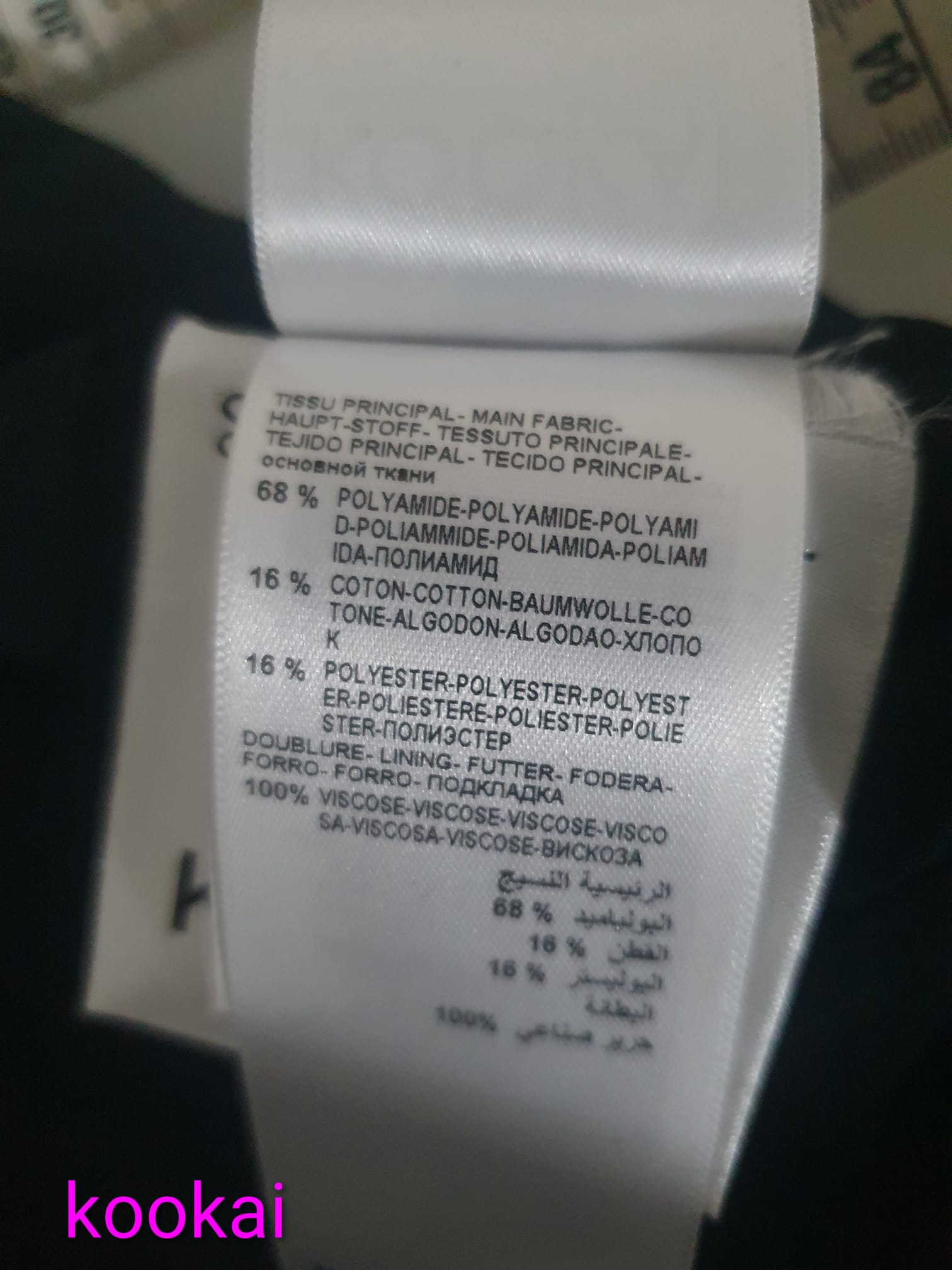 Robe Fourreau en Dentelle Bleu Marine KOOKAÏ – Chic & Cérémonie – Taille 38