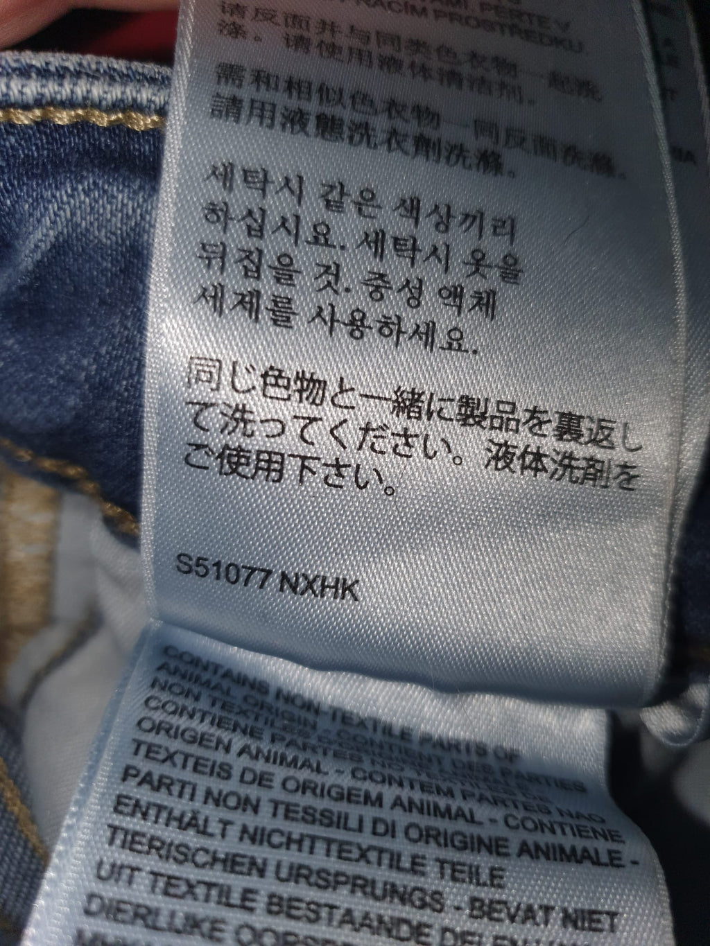 Jean Levi's 714 Straight Femme - Denim Bleu Délavé - Taille W30 / 36 (S)
